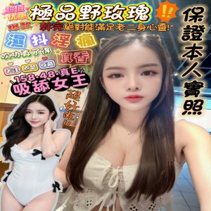吸舔女王