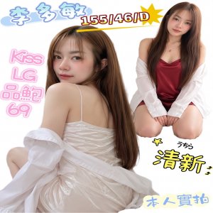 李多敏