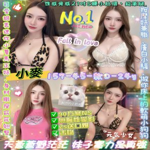 小麥