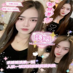 詩紜