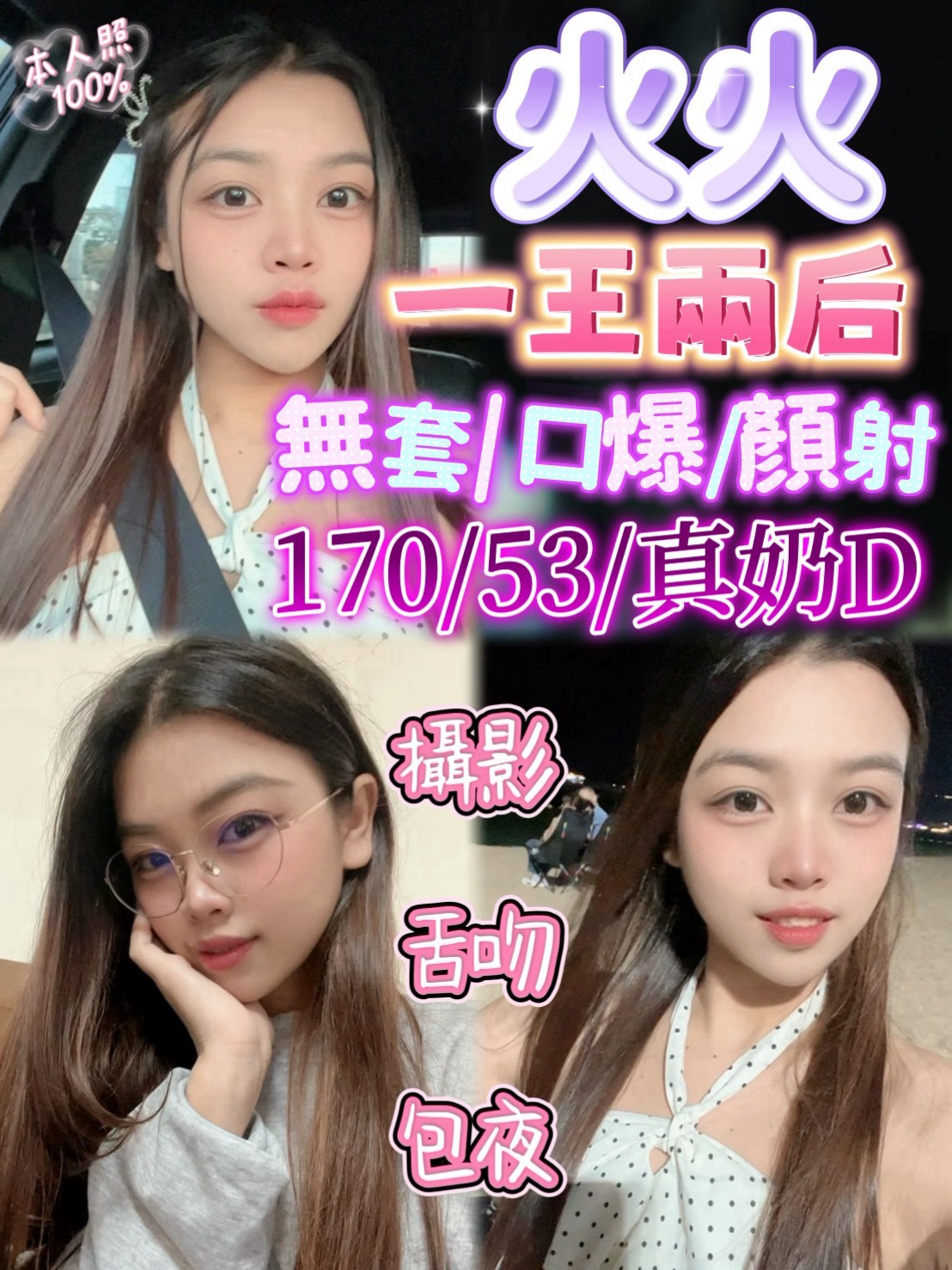火火