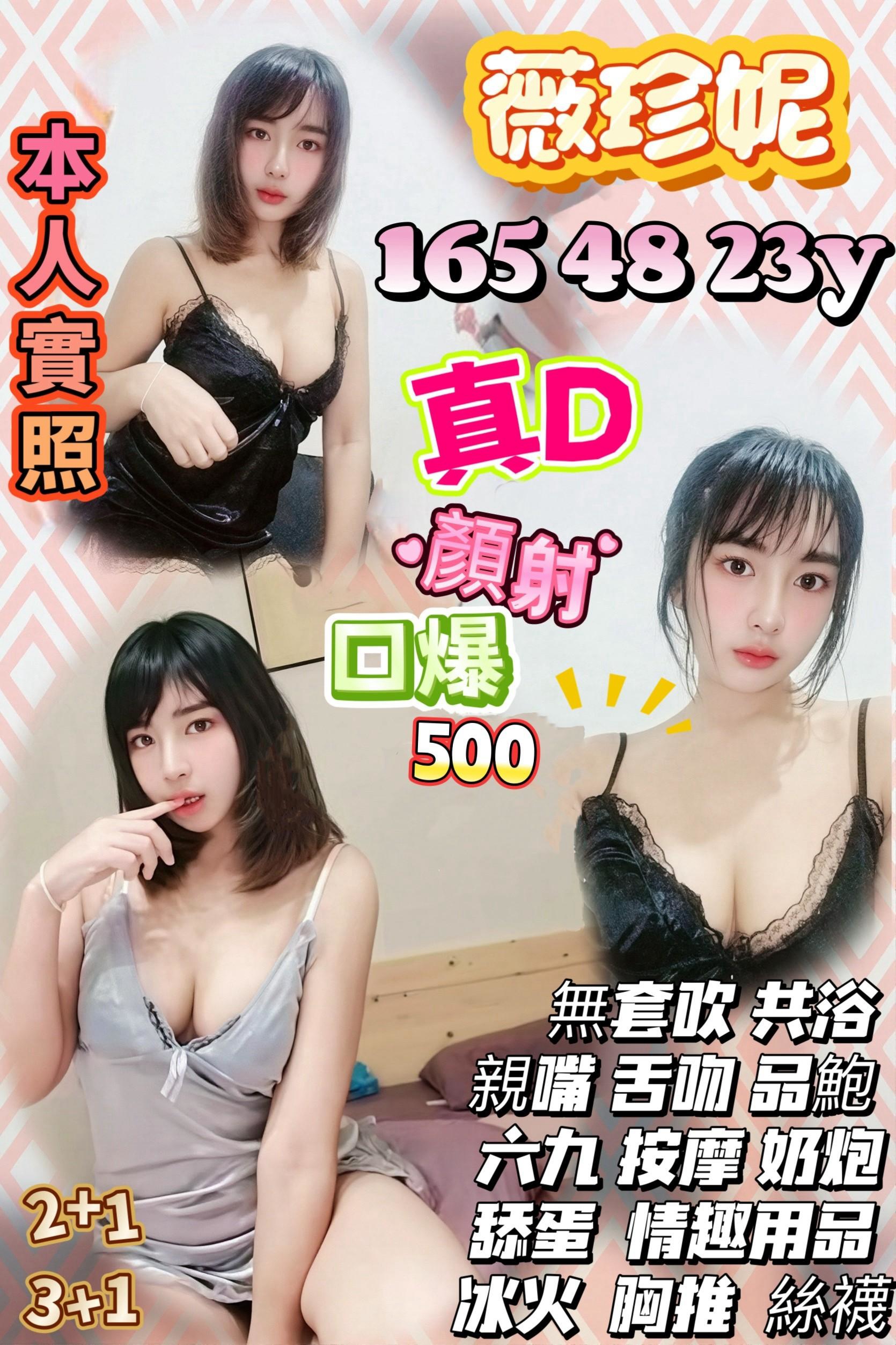 薇珍妮