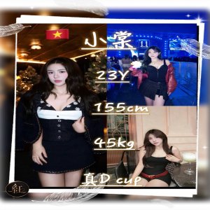 小棠