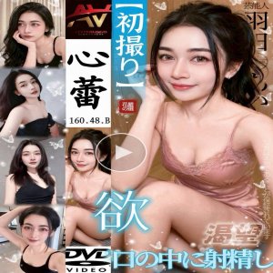 心蕾