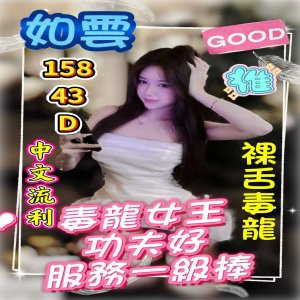 如雲