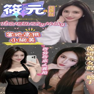筱元