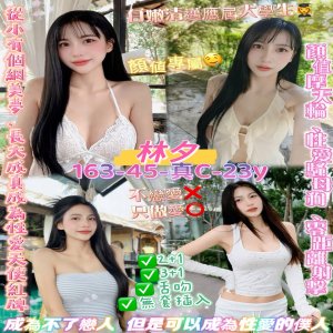 林夕