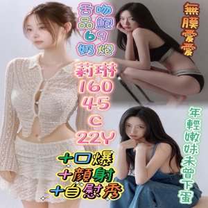 莉琳