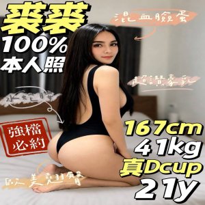 裘裘