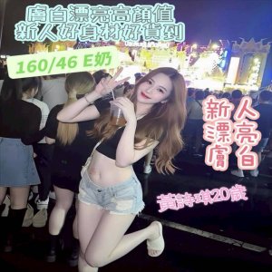 黃詩琪
