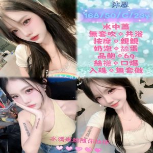 沐恩