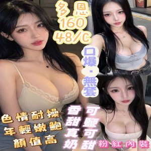 多恩