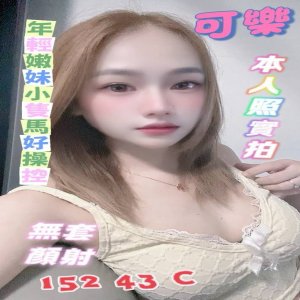 可樂