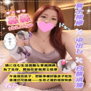 鼻鼻