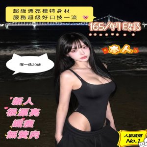 喔一係