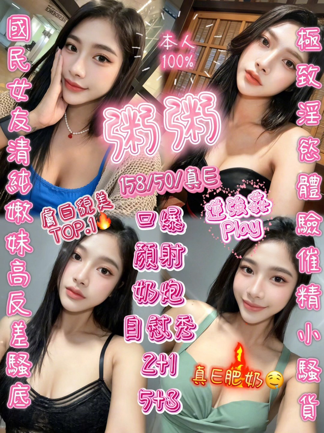 粥粥