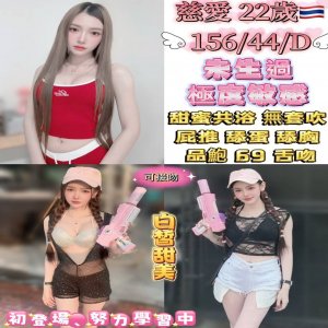慈愛