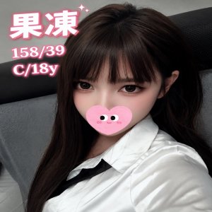 果凍