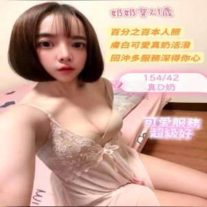 奶奶寶