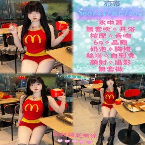 布布