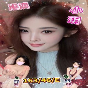 小玥