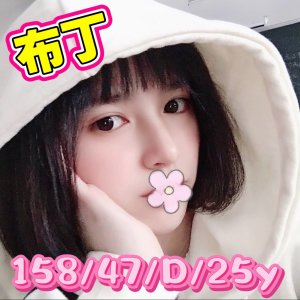 布丁