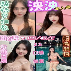 泱泱
