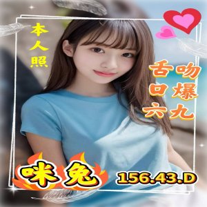咪兔