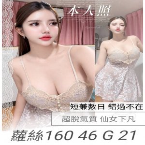 蘿絲