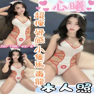 心曦
