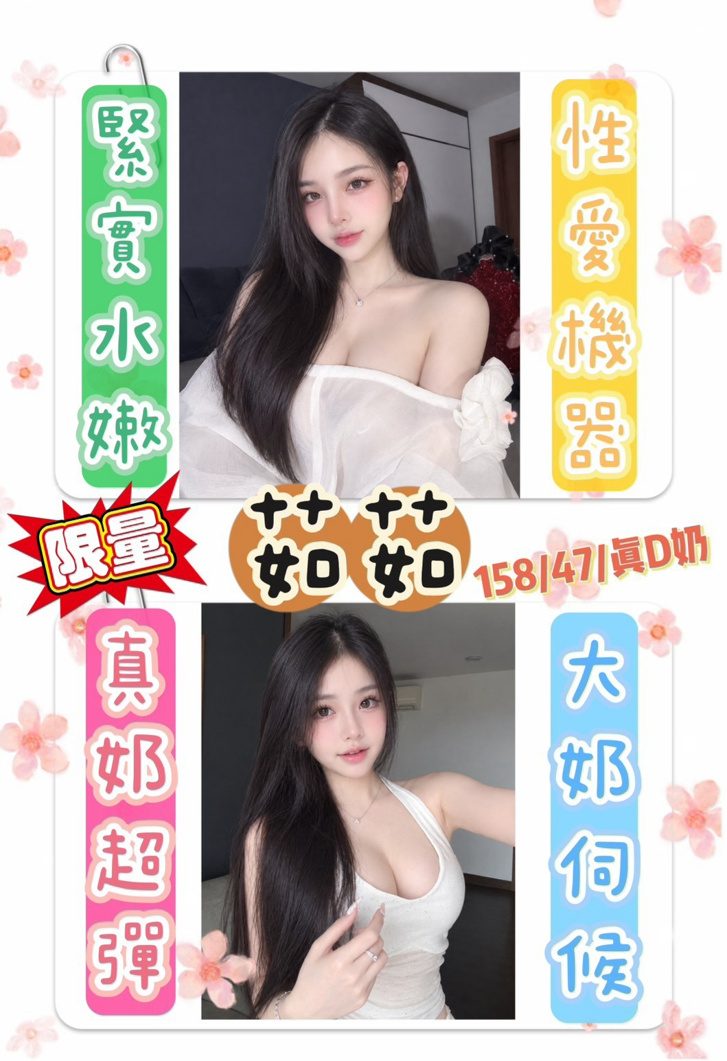 茹茹