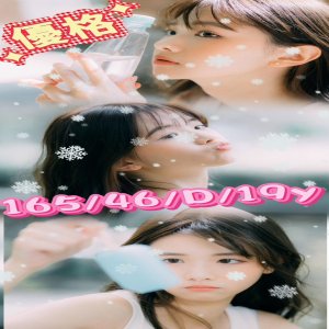 優格