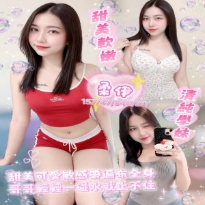 柔伊