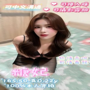 糖妃