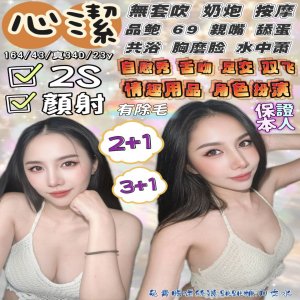 心潔