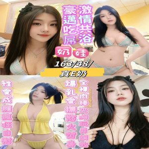 奶娃