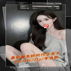 李貞熙