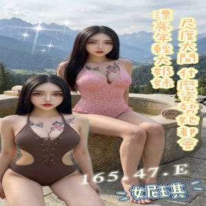妮琪
