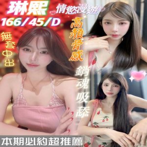 琳熙