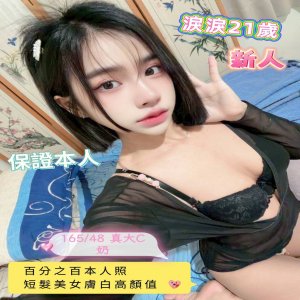 淚淚