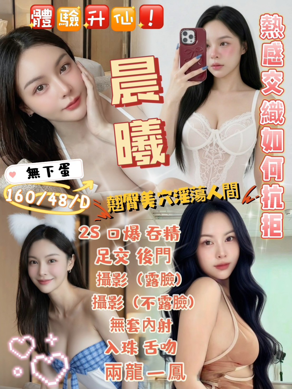 晨曦