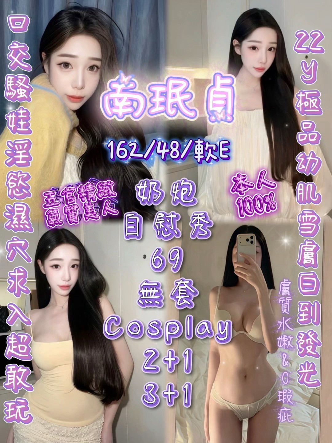南珉貞