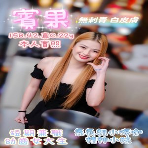 賓果