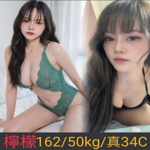檸檬