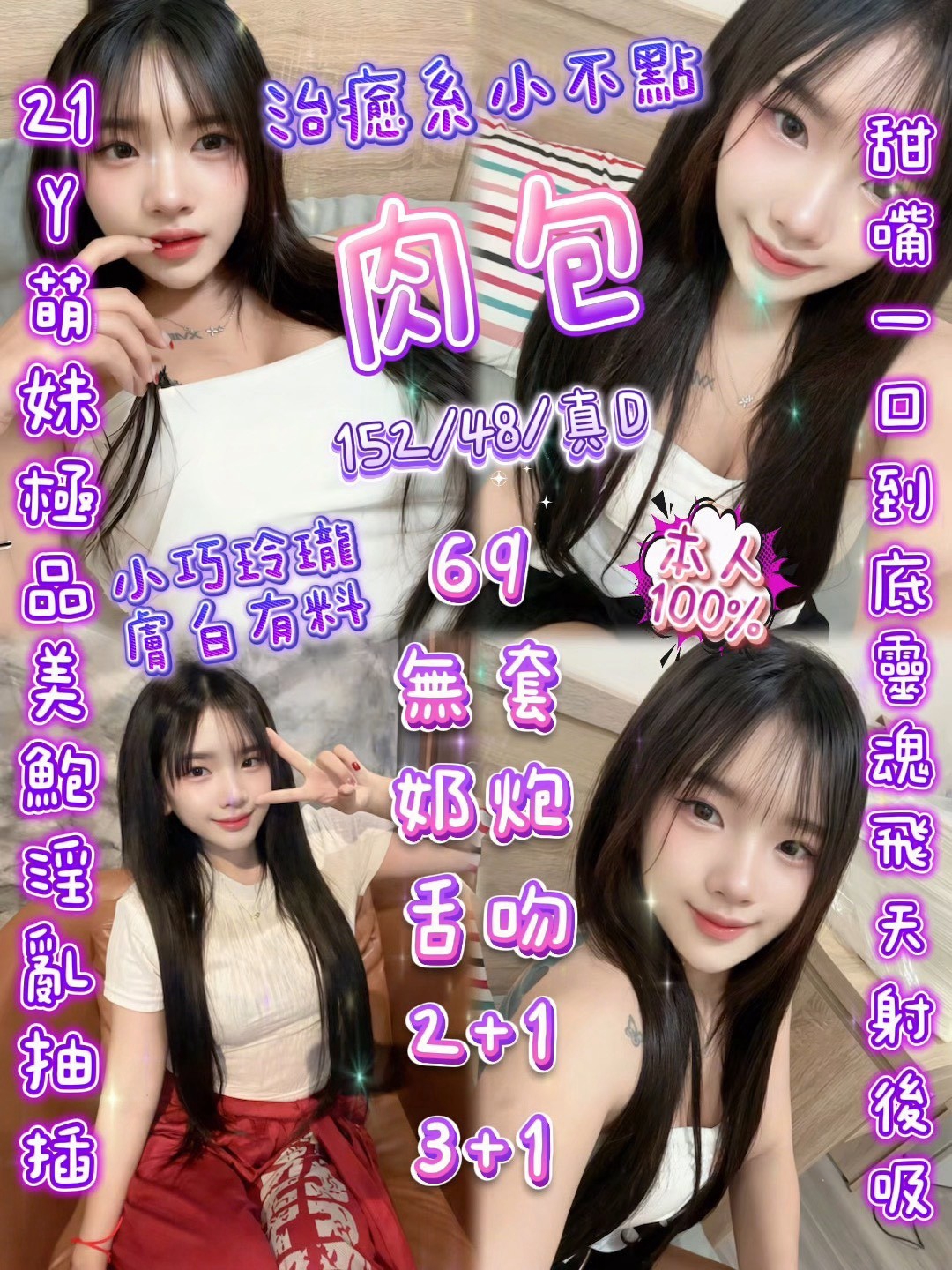 肉包