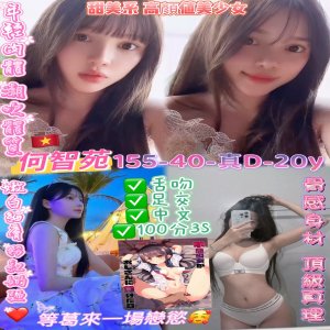 何智苑