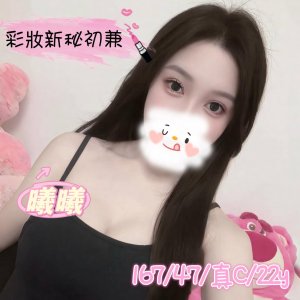 曦曦