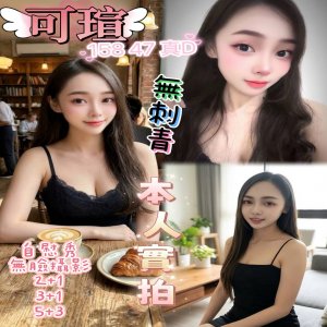 可瑄