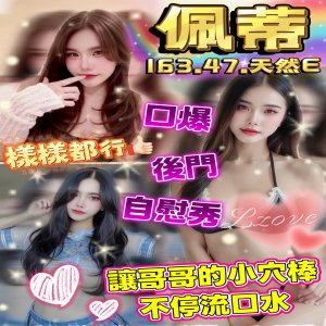佩蒂