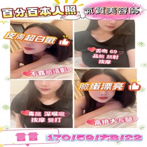 言言